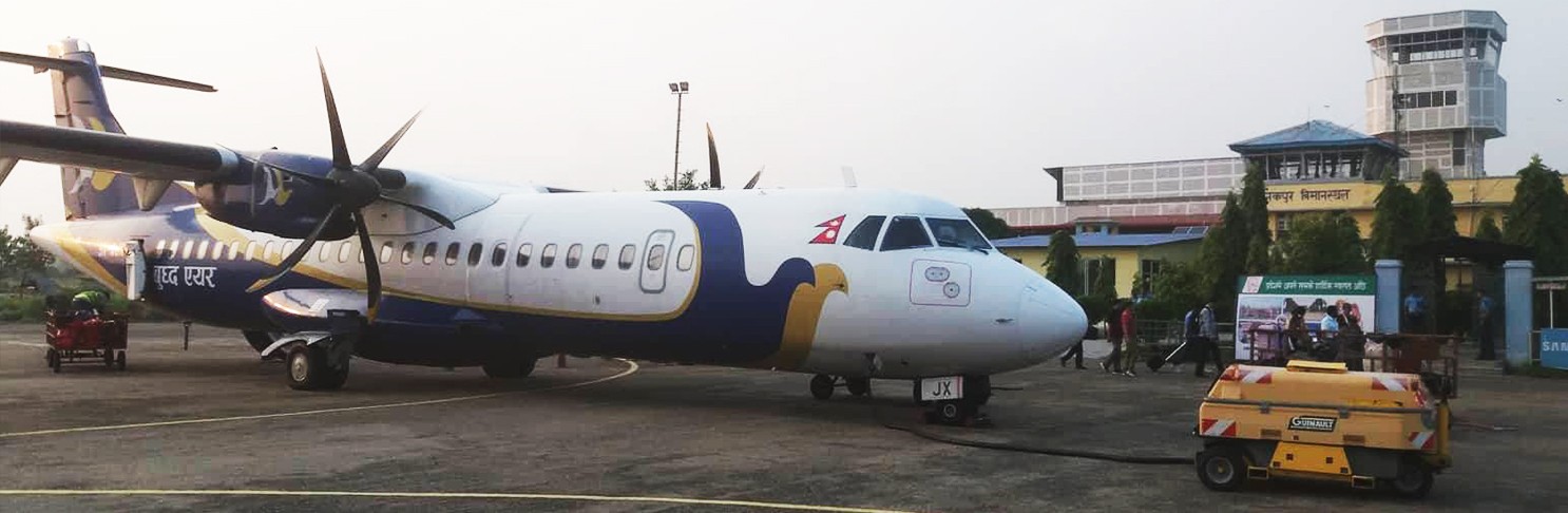 Janakpur Airport